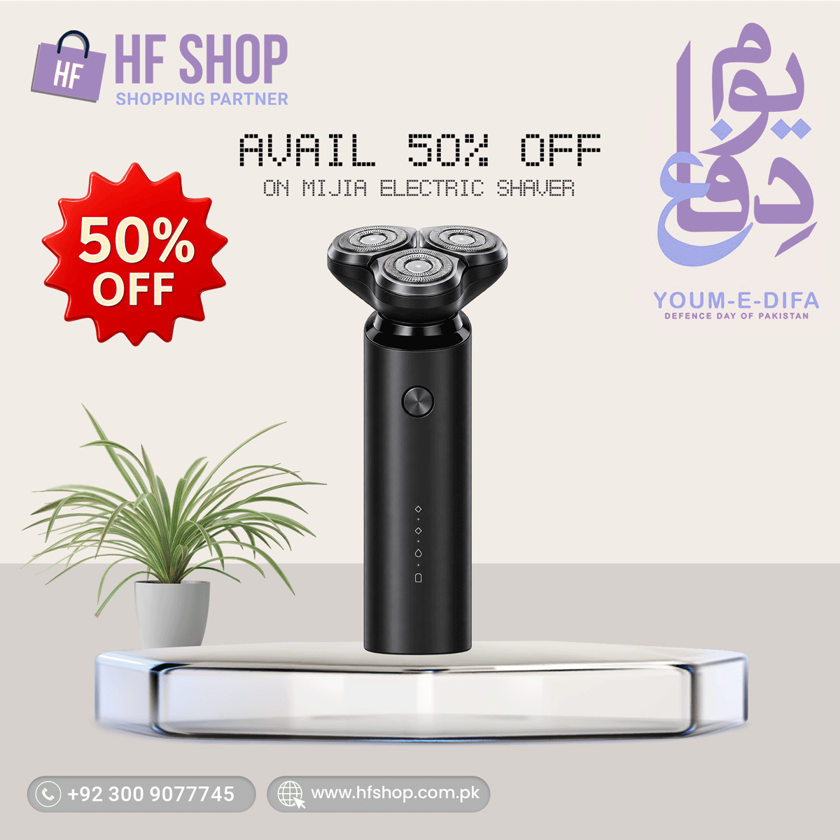 Mijia Electric Shaver