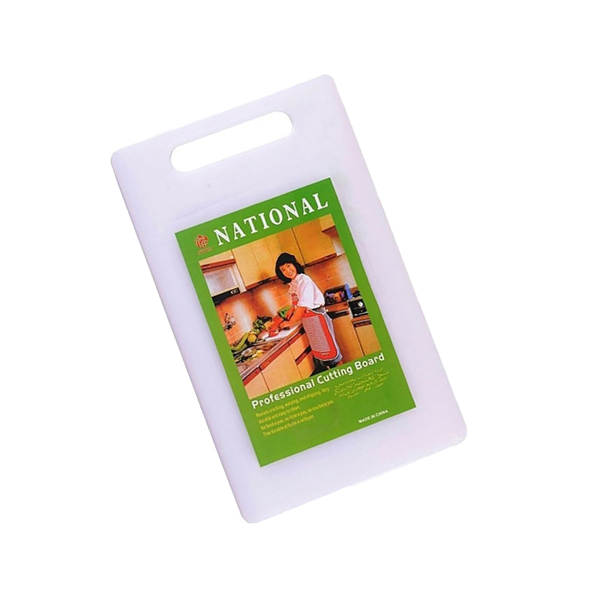 Professional Cutting Board