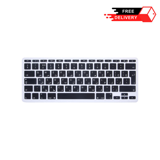 Silicone Keyboard Cover with Urdu Type Keys