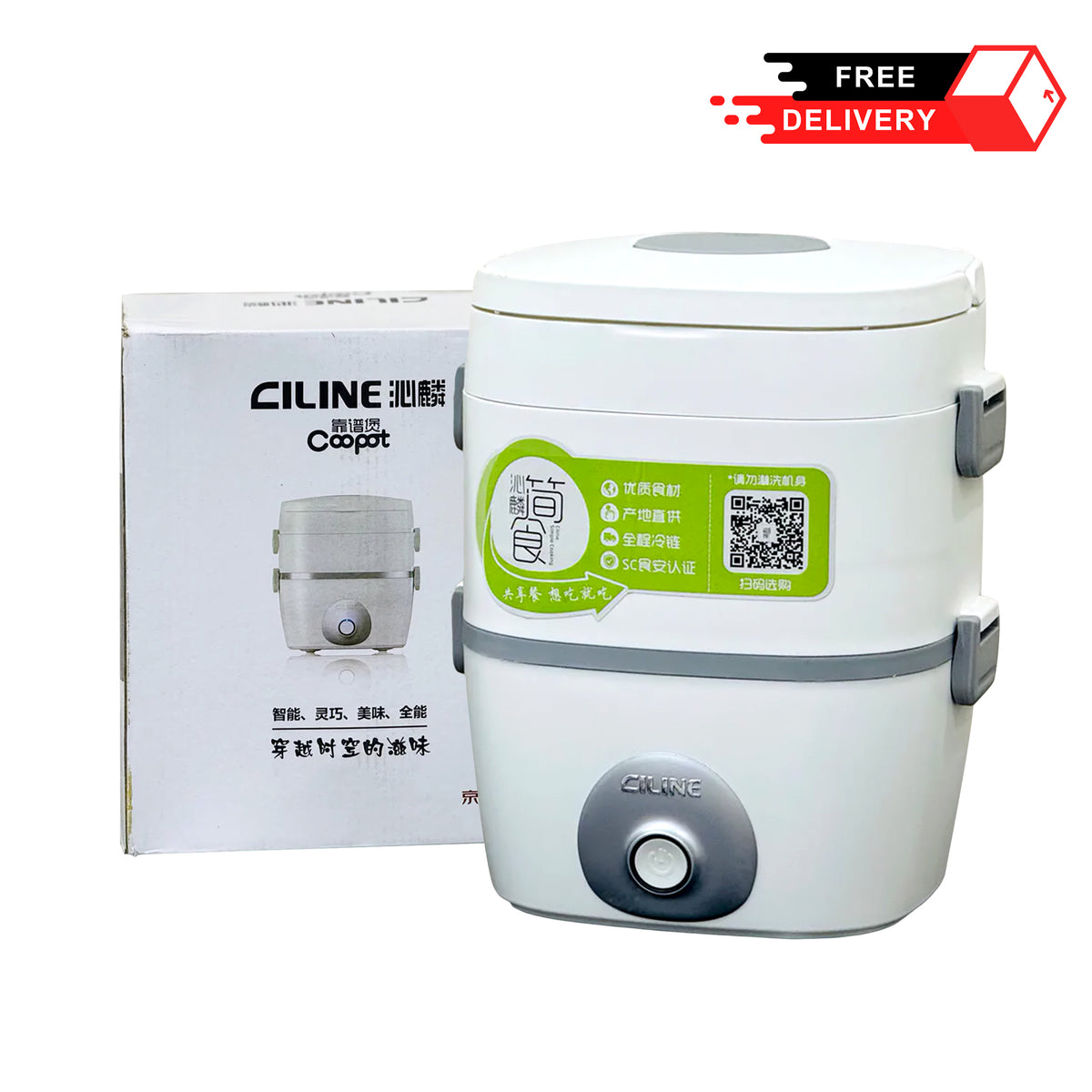Ciline Coopot Electric Lunch Box - Food Cooking Pod